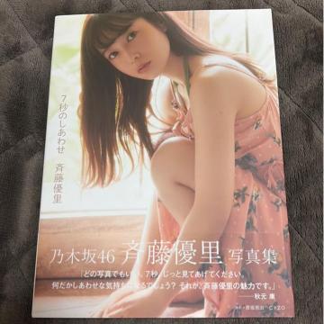 ^Xi@Ё@݁@T؍46 ēDʐ^W