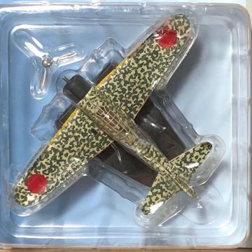 ���{���C�R�@��S�� [122] ��� 21�^ ��� ���� ���ڋ@