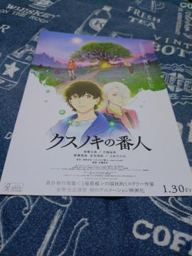 �f��N�X�m�L�̔Ԑl�f��`���V