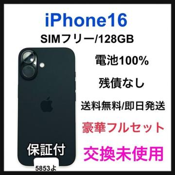 �������g�p iPhone 16 128 GB SIM�t���[ �u���b�N �{��