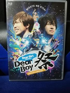 [�����Ճu���[���C] Dear Girl&Dear Boy��