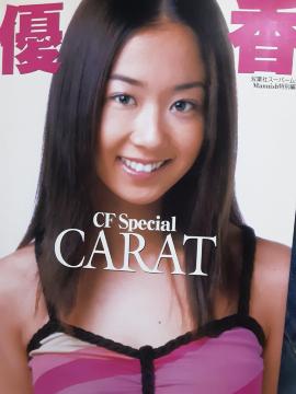 _rX^99CMāIDʐ^WuCFSpecialCARATv