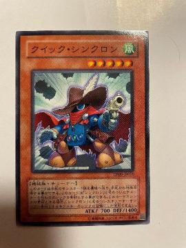 遊戯王【風・クイックシンクロン】