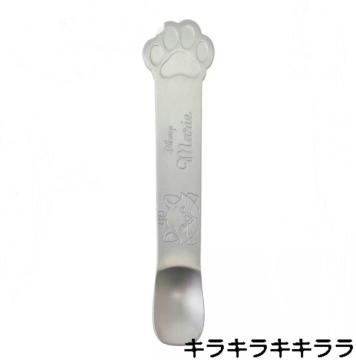 《New》マリーちゃん★ほどよく溶けて食べやすい★熱伝導・アイスクリームスプーン