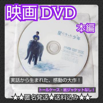 �y���{�f��zDVD�w���ɂȂ������N�x�����^�����������y�D��A��ՋM�q�A��������