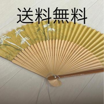 送料無料 扇子新品