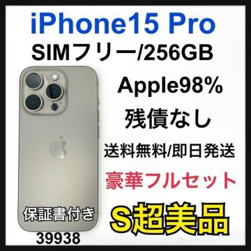 S 98% iPhone 15 Pro 256 GB SIMt[ {