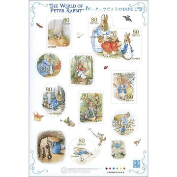2011グリーティング「ピーターラビットTM」シール式