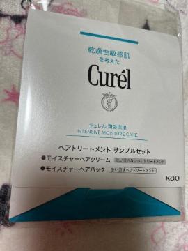 雑誌付録★キュレル★ヘアトリートメントサンプルセット★