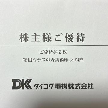 �����K���X�̐X���p�ف@���ٌ�