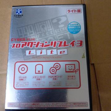 �v���A�N�V�������v���C3�@Lite