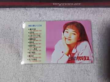 �ڶ 50�x�� ���݂��� '95 �O����ʳ� �_�ސ쓌�ʳ� W ���g�p