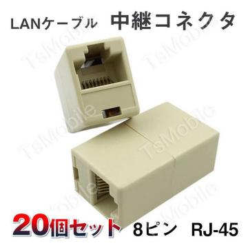 LANP[uRlN^ 20Zbg RJ45  p A_v^ CAT6AΉ Ή ʐM [^[ p\R