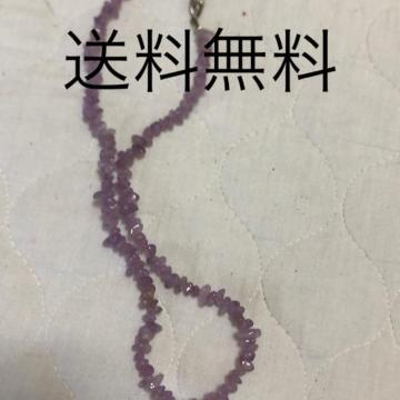 送料無料 天然石パープルネックレス