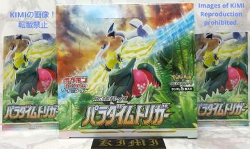 |PJ[h 1 ̃pbN30 Pokemon empty box Paradigm Trigger 2022  30