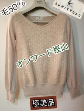 ɔitH[}kumikyoku I[h~RfGIVx[WZ[^[ [XtF~j󏭃AItBX
