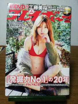 TvC{[C 2021N215 No.7 t^DVDȂ@H@Lci@gc仍@Rc@D