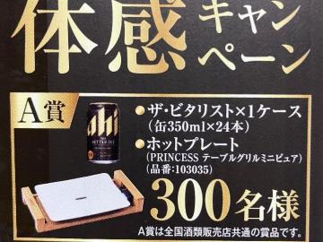 �U.�r�^���X�g�r�[��1�P�[�X+Princess�z�b�g�v���[�g/300���l5��