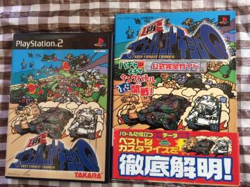 VRobg`p nKL U{ Zbg SKCh PS2 New Combat Choro Q Guide Book