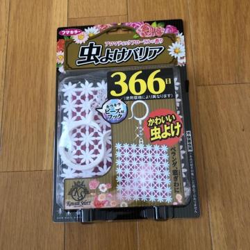 ���悯�o���A�@366���p�@1�N�g�p�@���悯�@�x�����_�@���֐�@��������