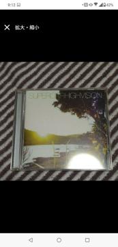 �uSUPERCAR/HIGHVISION�v