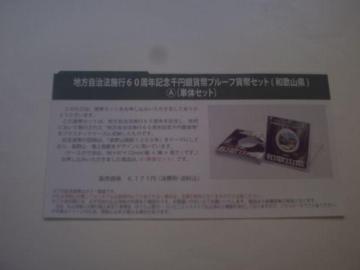 ���n������60���N�P�O�O�O�~��݁��a�̎R���`�Z�b�g���P�Z�b�g