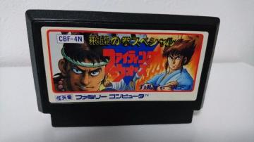 FC飛竜の拳スペシャル ファイティングウォーズ現状品ジャンク