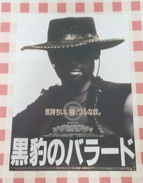 �w���^�̃o���[�h�x�`���V