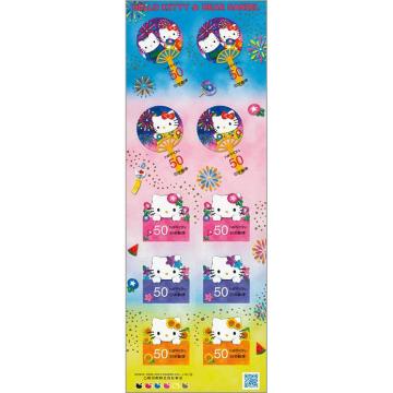 2012夏のグリーティング「HELLO KITTY & DANIEL」50円シール式