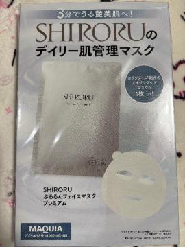 マキア 雑誌付録★SHIRORUデイリー肌管理マスク