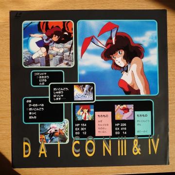 A}jA񔄕i@DAICON III&IV (Bʂ͔ւ̋tP)LD