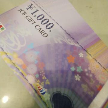 JCB�M�t�g��1000�~��1��