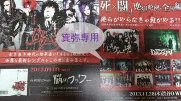 2010�`13�N��ذ�ާ&�O�g�ײ԰�R����׽ĂP�_����