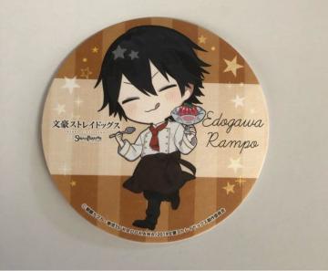 文豪ストレイドッグス スイパラ限定 コースター 江戸川乱歩