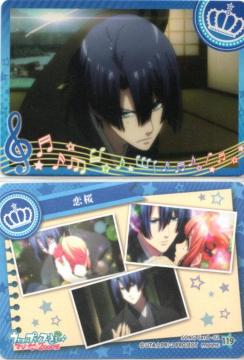 v}WLOVE2000gJ 119@^l