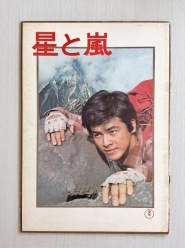 �f��w���Ɨ��x�w���ɂ������Ɓx�p���t���b�g�I