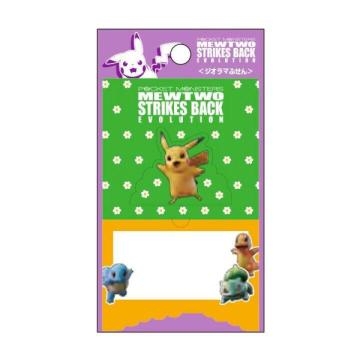 【ポケモン】可愛い♪ミユウツーの逆襲 ミニレター.伝言メモ.買物リスト ジオラマ付箋