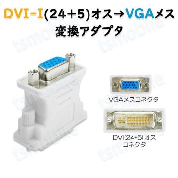 dvi vga ϊ FRlN^ AVRlN^ DVI-