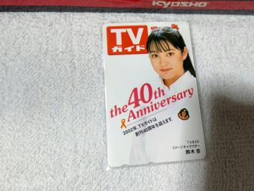 ڶ 50x ؈ '02 TV޲ 40th  W gp