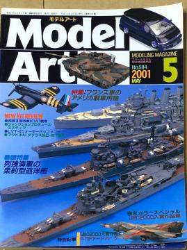  Model Art No.584 2001.5 񋭊CȐ^m