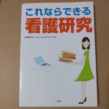 ����Ȃ�ł���Ō쌤���@���c�a�v