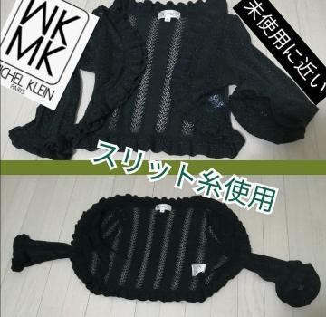 MICHEL KLEINViljbgWPbg|`J[fBKfGʏi劈p[eB[_炩₳ꒅS[WX