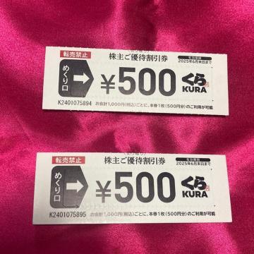 ʗX֑@iD500~@2@䂤pPbgʓr180~