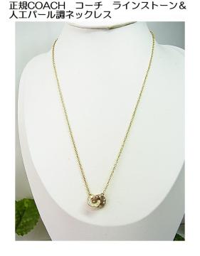 500~X^KCOACH@R[`@CXg[lHp[lbNX