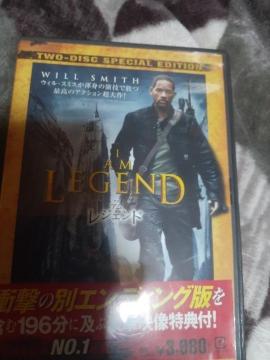 アイアムレジェンド 2枚組
