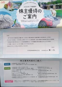 ŐV {ԏJ̊DҌ ꎮ 1000 