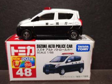 ���Ԕ��g�~�J�S�W���X�Y�L �A���g �p�g���[���J�[��