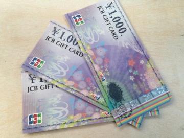 JCB�M�t�g�J�[�h3000�~