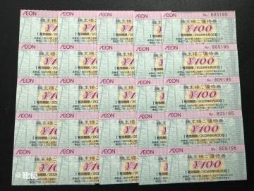 �y�����z�C�I�� ����D�Ҍ� 100�~ 25�� ����������/�|�C���g/�~�j���^�[��