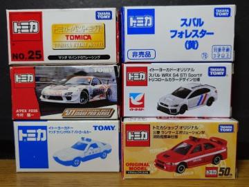 �P�X�^���g�~�J�U�䍑�Y�ԃZ�b�g���e�b�R�r/�e�c�R�r/�T�o���i�f�s/�����G�{�W/�X�o���v�q�w/�t�H���X�^�[���s�n�l�x��